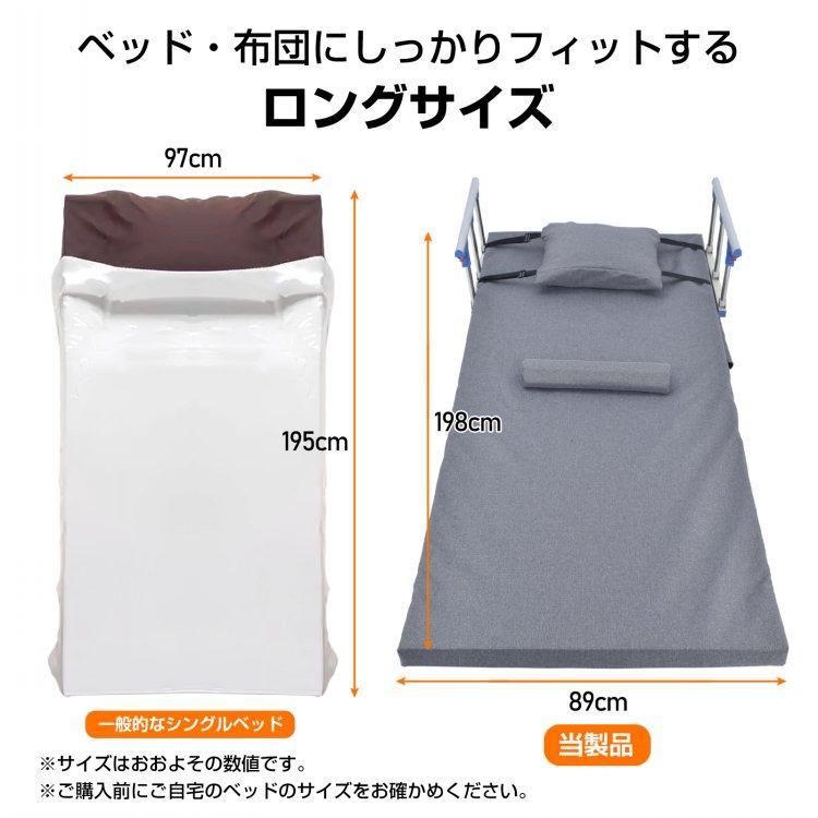 電動介護マット リクライニングマット 介護用 介護ベッド 乗せるだけ