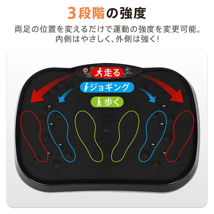 振動マシン ブルブル振動マシン フィットネス バランス ブルブル 体幹