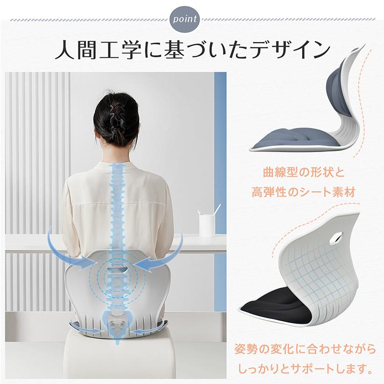 骨盤サポートチェア 骨盤サポート 厚手クッション 姿勢サポート 姿勢