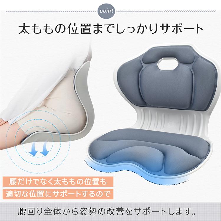 骨盤サポートチェア 骨盤サポート 厚手クッション 姿勢サポート 姿勢