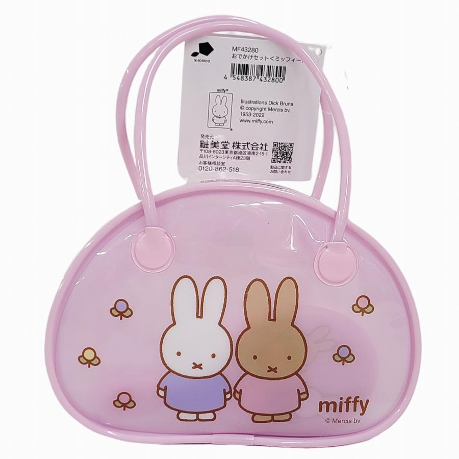 Miffy（ミッフィー） おでかけセット 粧美堂 キッズ 子供 ヘアブラシ