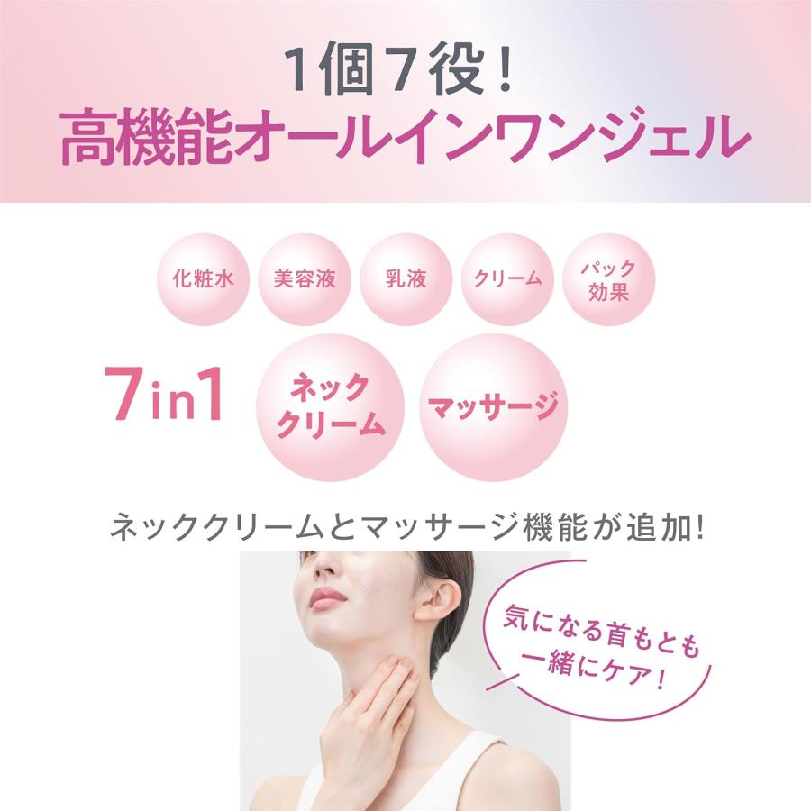 なめらか本舗 サナ 薬用リンクルジェルクリーム ホワイト つめかえ用