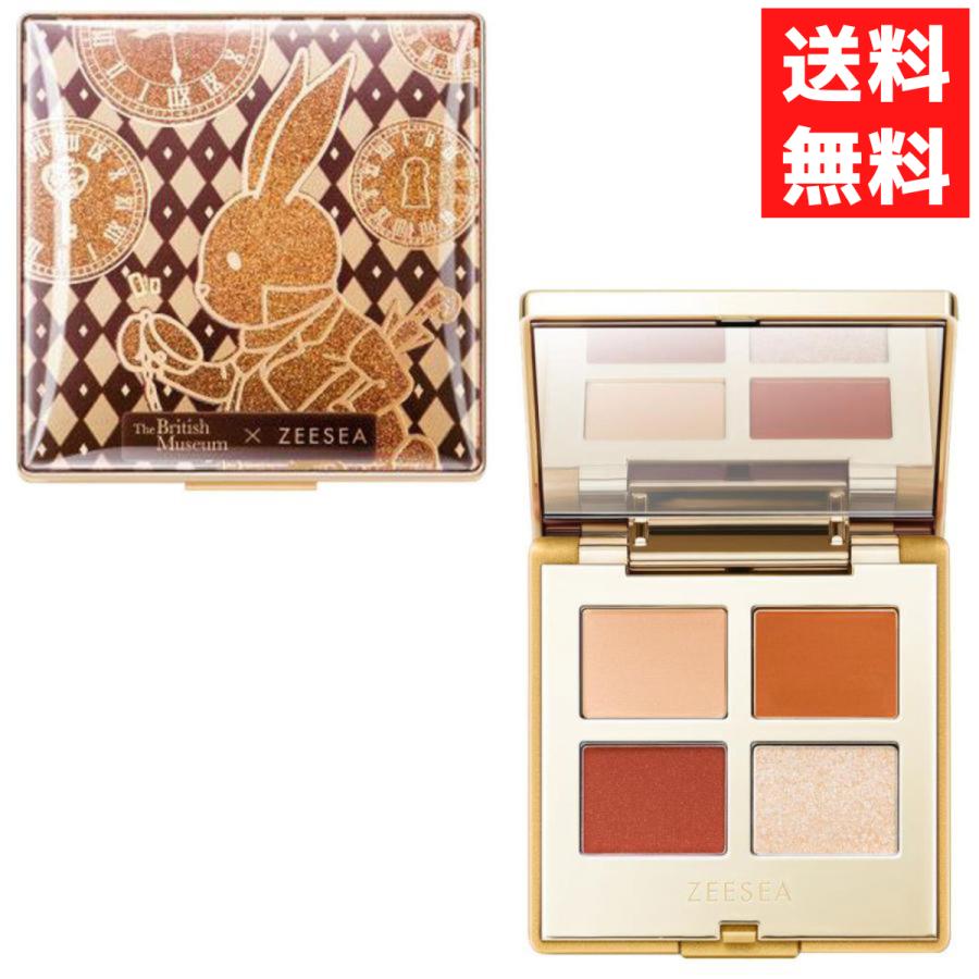 ZEESEA（ズーシー） 中国コスメ ドリームランド アイシャドウ 4
