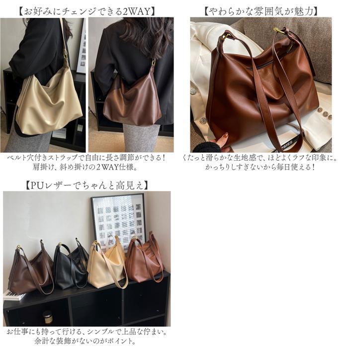 ☆ ブラウン ショルダーバッグ レディース 高見え 大人 トートバッグ