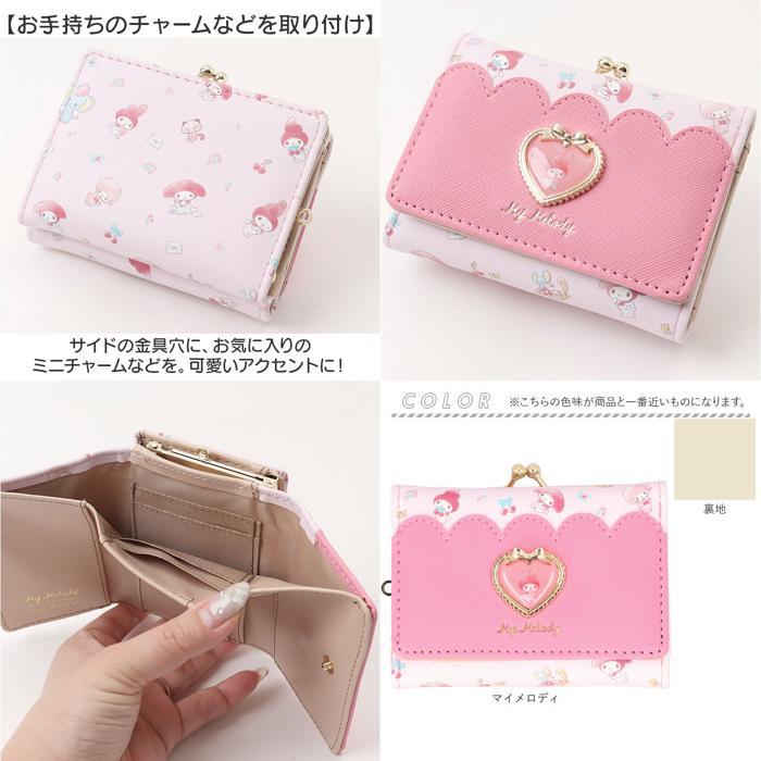 ☆ コロコロクリリン キャラクター ミニ口金財布 財布 サンリオ 三