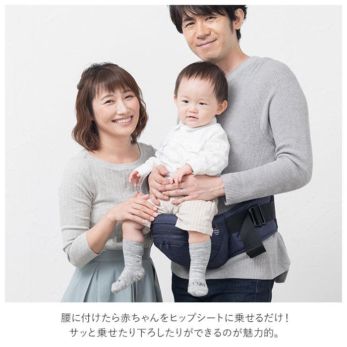 ☆ シープベージュ napnap ナップナップ 折りたためるヒップシート