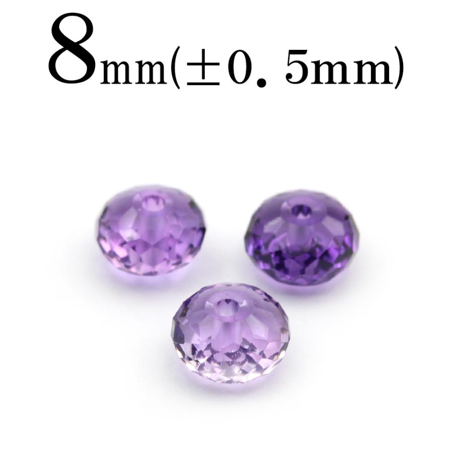 Lucky365 1粒売り 天然石 アメジスト 紫水晶 多面 ボタンカット ビーズ