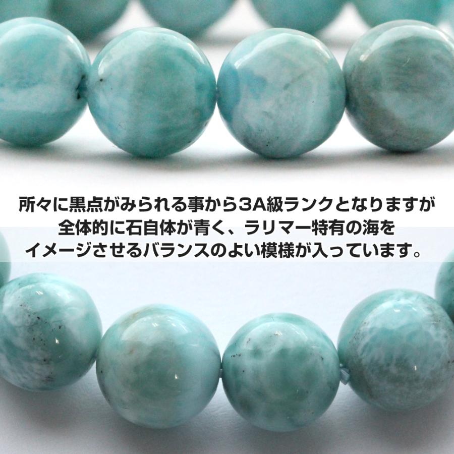 Lucky365 3A級 ラリマー ペクトライト ブレスレット 11mm