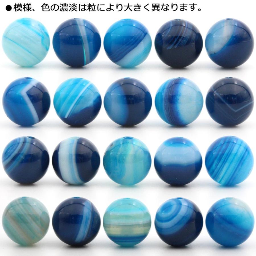 Lucky365 1粒売り 天然石 ブルーアゲート 青縞瑪瑙 丸ビーズ 10mm