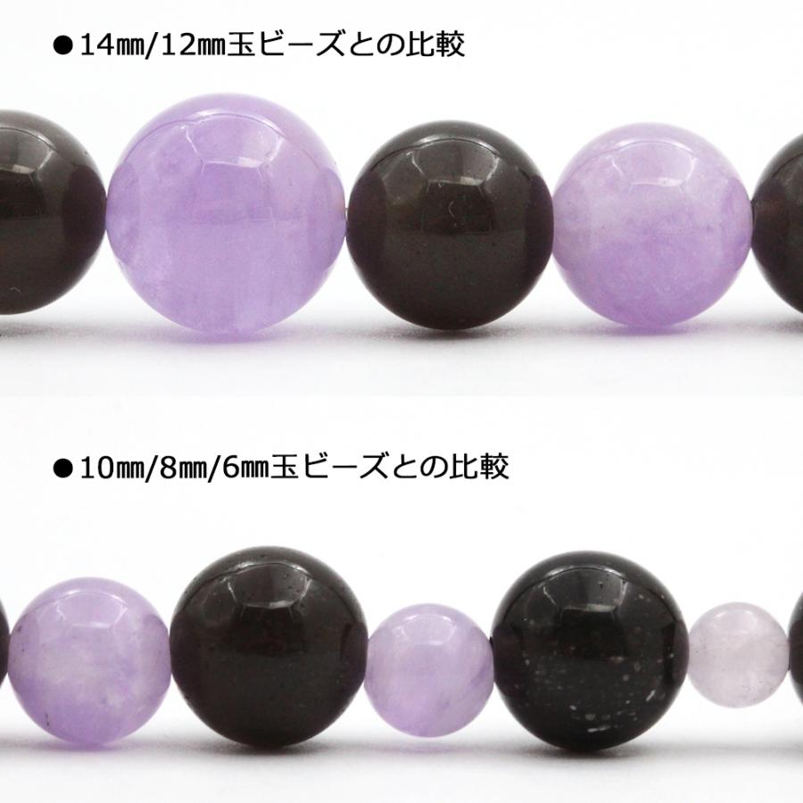 Lucky365 1粒売り 天然石 3A 天然ガラス オブシディアン 黒曜石 丸