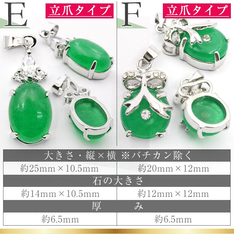 Lucky365 パワーストーン 若草翡翠 ネックレス ヒスイ ペンダント