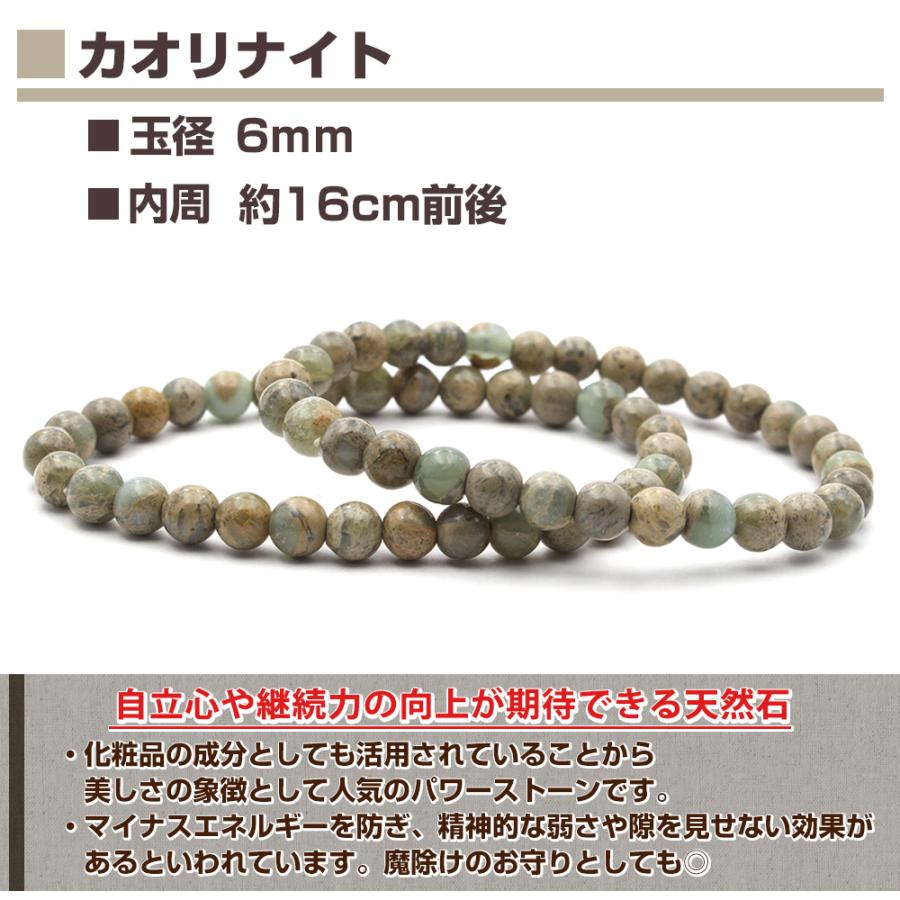 Lucky365 採算度外視 お試し パワーストーン ネックレス アクセサリー