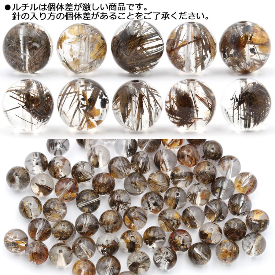 Lucky365 1粒売り 天然石 雲母マイカ入りブロンズブラウンルチル