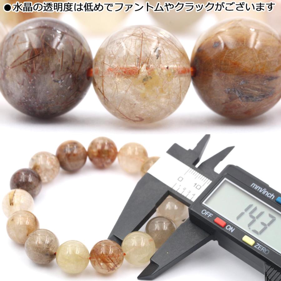 Lucky365 卸売り 現品 ミックスルチルクォーツ ブレスレット 14mm