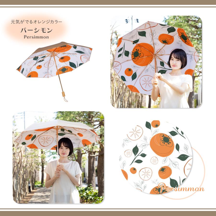 日傘 折りたたみ 晴雨兼用 可愛い おしゃれ UVカット 折り畳み傘
