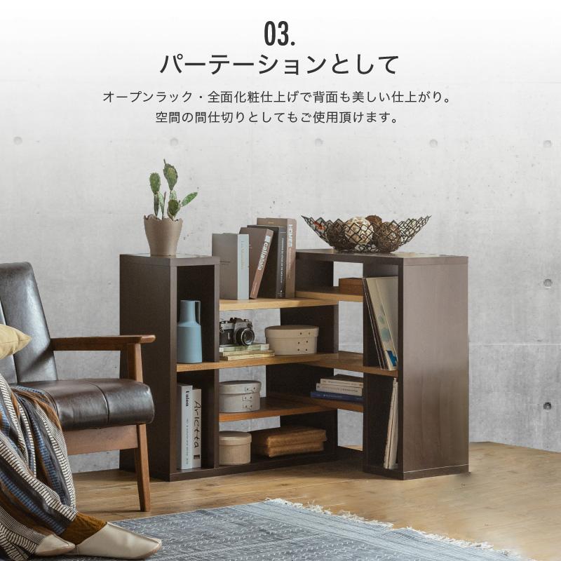 日本製 伸縮スライドラック ラック 完成品 伸縮ラック 棚 本棚 収納