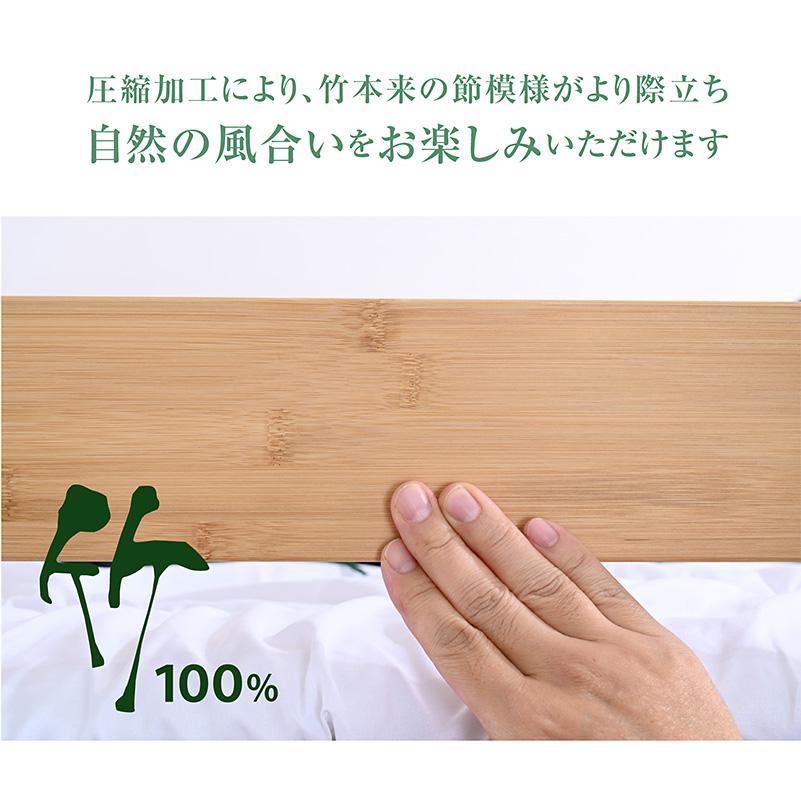 ARTTOWN ロフトベッド ベッド ベッドフレーム 竹製 天然木 宮棚付 2口