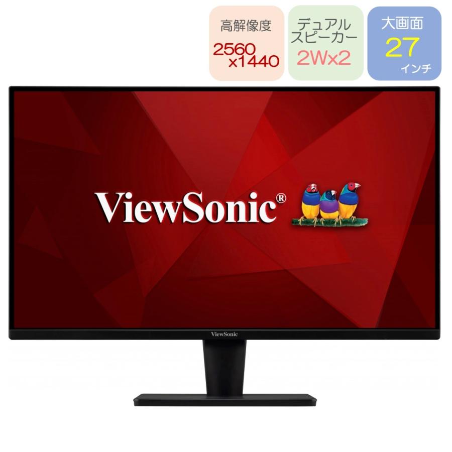 ViewSonic（ビューソニック） ViewSonic VA2715-2K-MHD-7 VAパネル搭載