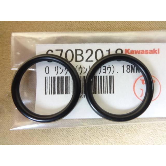 Z1,Z2,KZ1000系 純正オイルクーラー取り出し用Oリング 2個セット(1