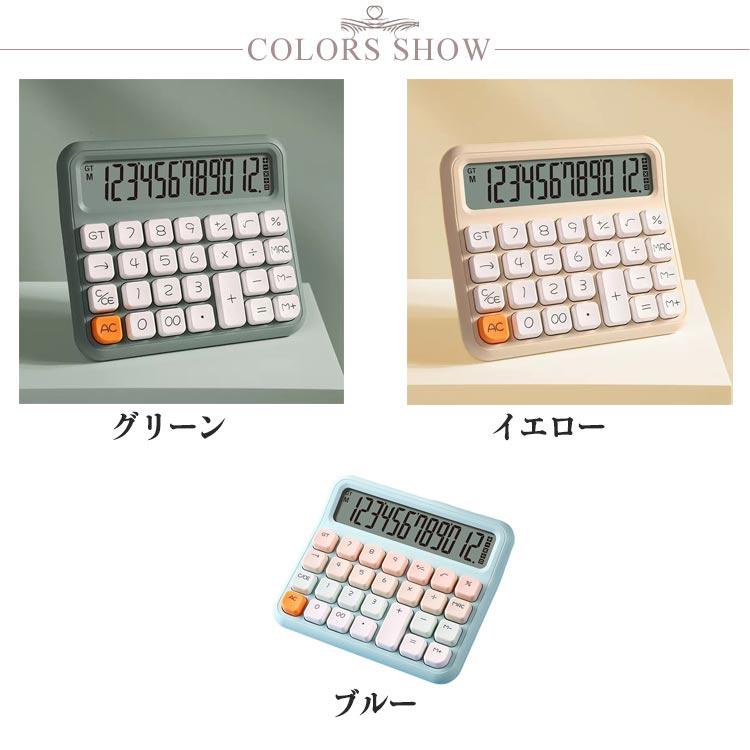 レトロ 可愛い 電卓 12桁 卓上電卓 デスクトップ電卓 計算機 特大LCD