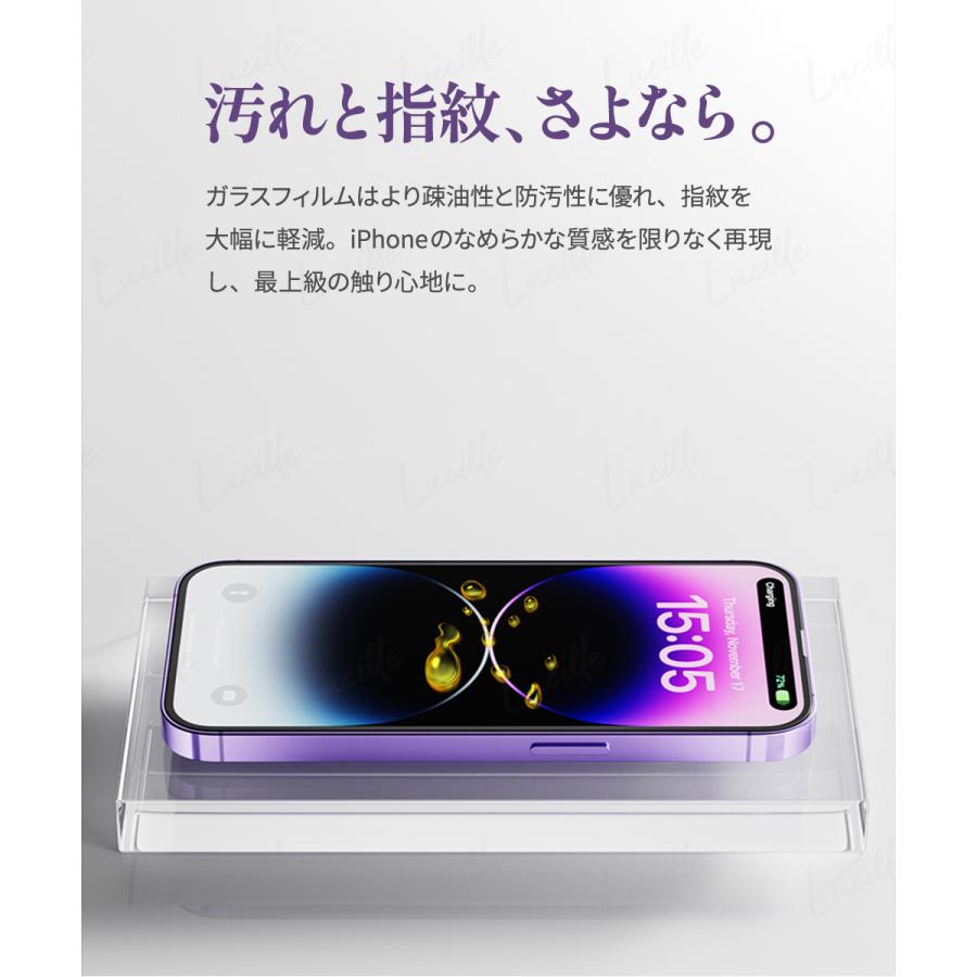 Lucille（ルシール） iPhone15Pro 15 ガラスフィルム 2枚入り 簡単