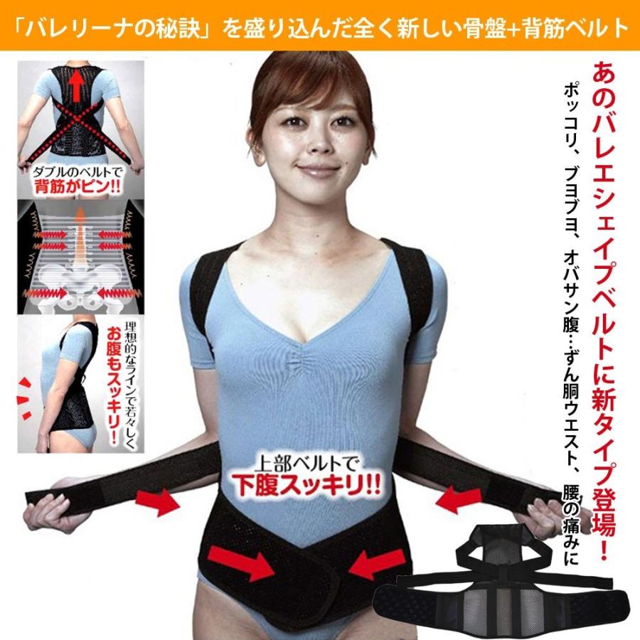 猫背矯正ベルト 姿勢矯正 背筋矯正ベルト 背中矯正ベルト 猫背 矯正