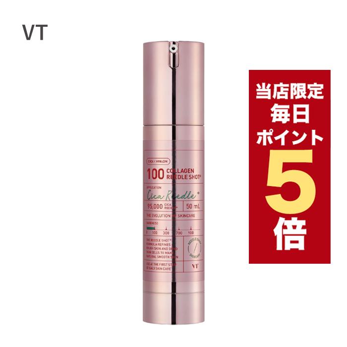 VT（ブイティー） 【ポイント5倍UP】韓国コスメ 美容液 コラーゲン