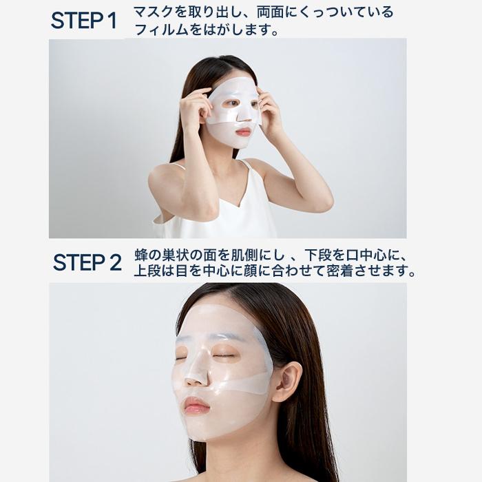 ポイント5倍UP】韓国コスメ マスクパック 韓国 ゲルマスク DERMAFiX