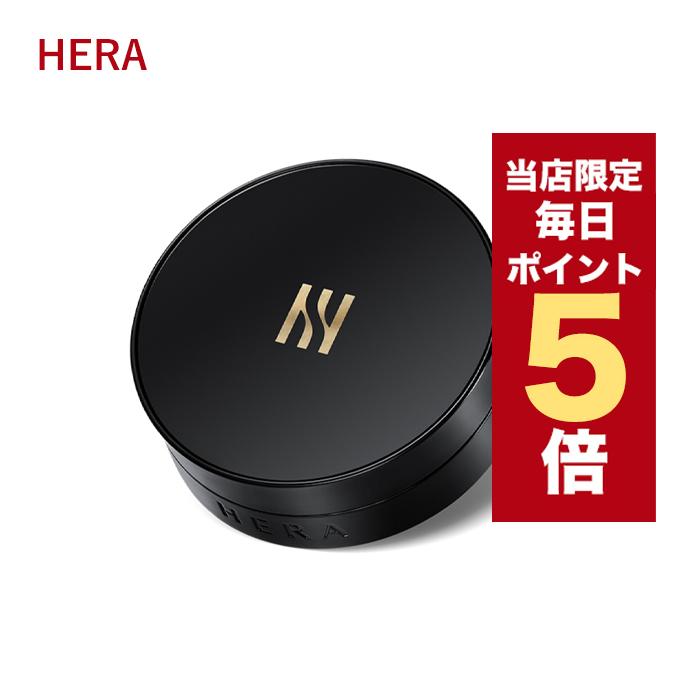 HERA 【ポイント5倍UP】韓国コスメ ファンデーション ヘラ クッション