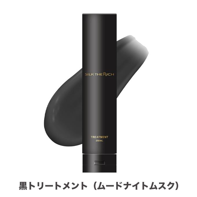 SILK THE RICH（シルクザリッチ） 【ポイント5倍UP】単品 シャンプー