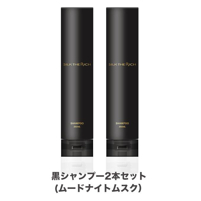 SILK THE RICH（シルクザリッチ） 【ポイント5倍UP】シルクザリッチ