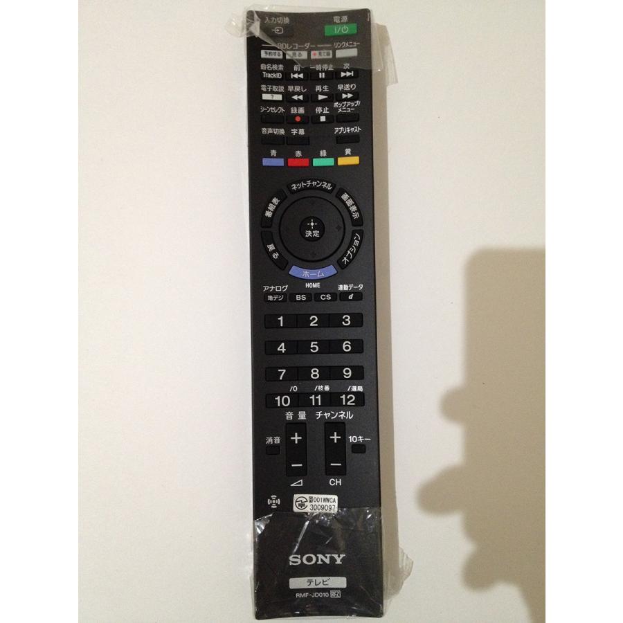 新品 RMF-JD010 SONY ソニー リモコン KDL-22EX420 KDL-26EX420 KDL