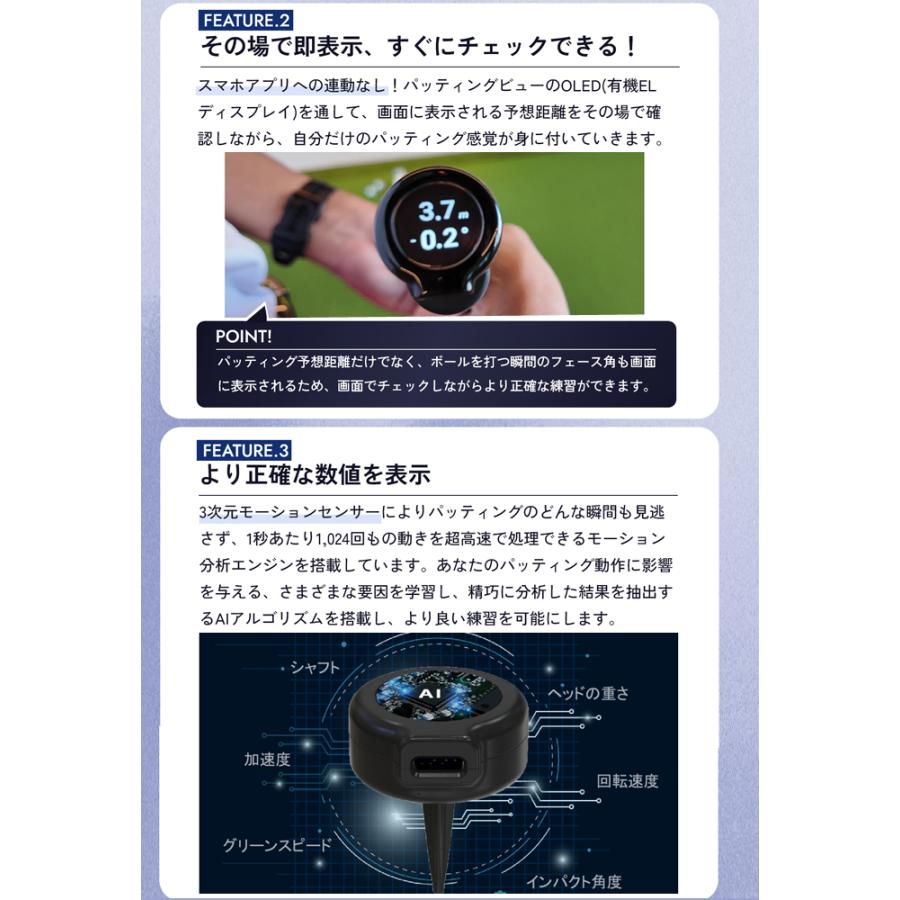 即納】 XVIC PUTTING VIEW エックスビック パッティングビュー AI練習