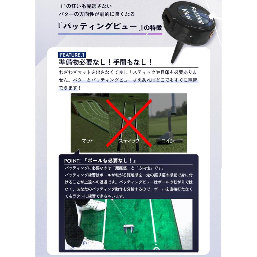 即納】 XVIC PUTTING VIEW エックスビック パッティングビュー AI練習