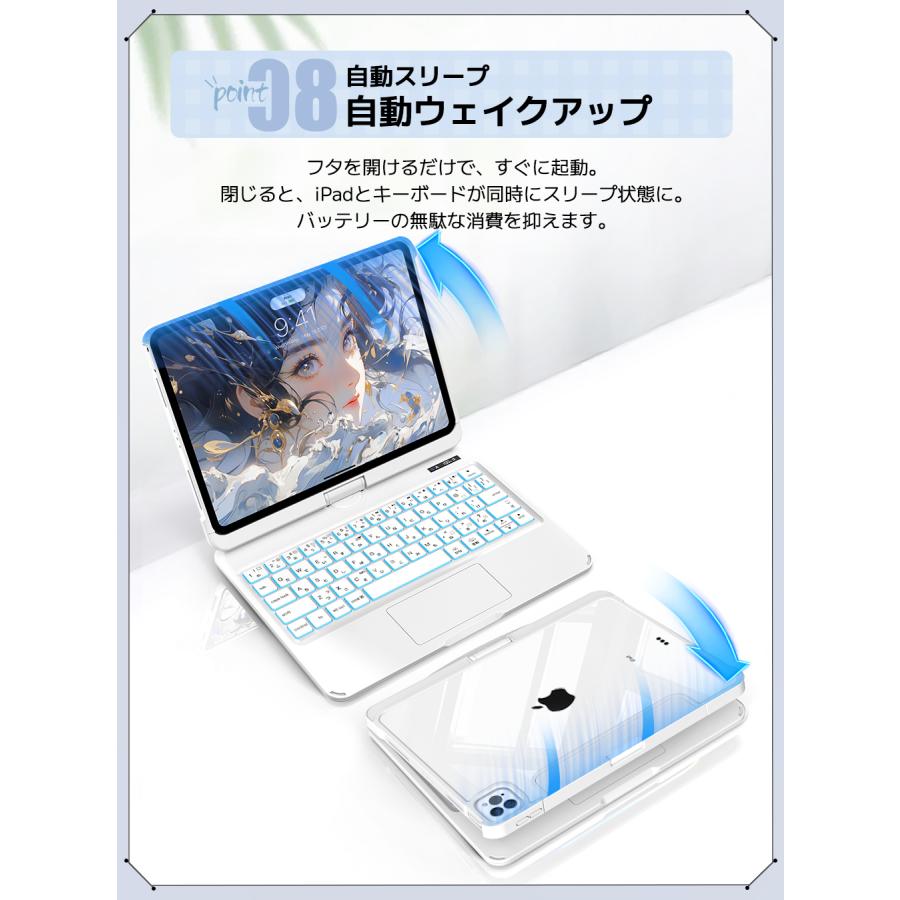 ipad キーボード ケース マジックキーボード 2025新商品 Air4/Air5