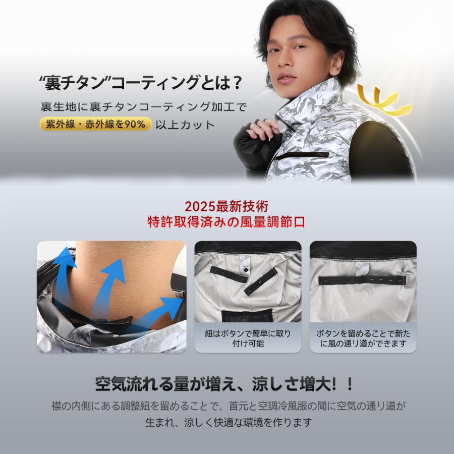 公式直営店・8色展開】 空調冷風服 2025年最新 32V超高出力 22000mAh