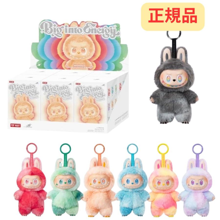 正規品/アソート】THE MONSTERS Big into Energy シリーズ ぬいぐるみ