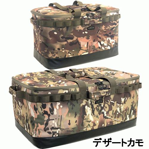 お得なML2個セット アルバートル マルチギアコンテナ ソフトコンテナ