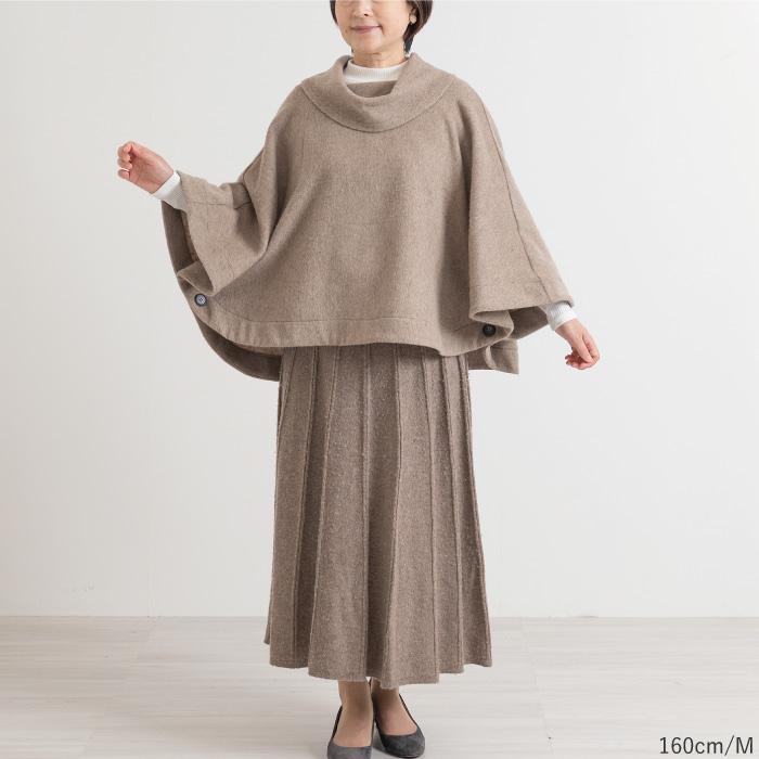 日本製】尾州ウール混 軽やか ポンチョ風 ポンチョジャケット ポンチョ