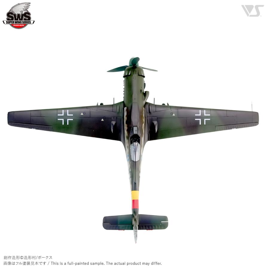 造形村 SWS 1/32 フォッケウルフ Ta 152 H-1 : メモリーオンライン