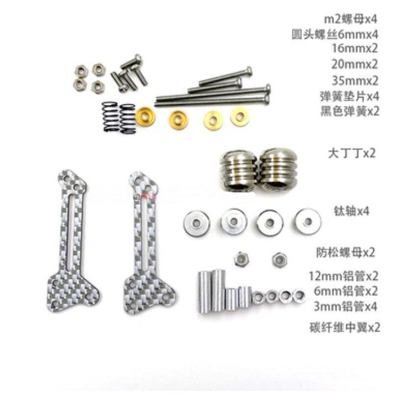 ミニ四駆 改造 マスダンパー サスペンション AR/MA/FMA/S2 シャーシ