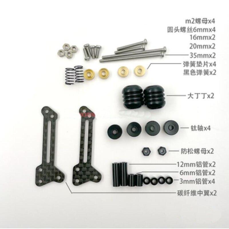 ミニ四駆 改造 マスダンパー サスペンション AR/MA/FMA/S2 シャーシ