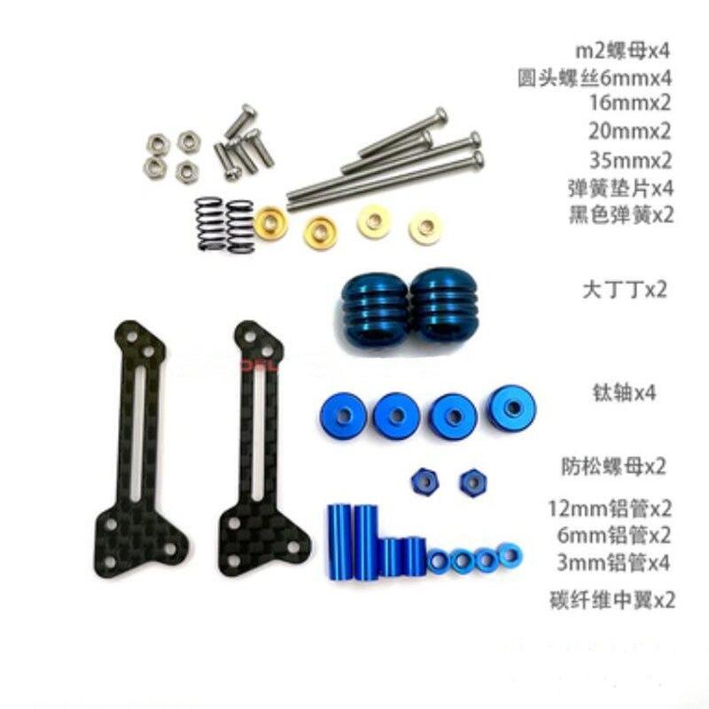 ミニ四駆 改造 マスダンパー サスペンション AR/MA/FMA/S2 シャーシ