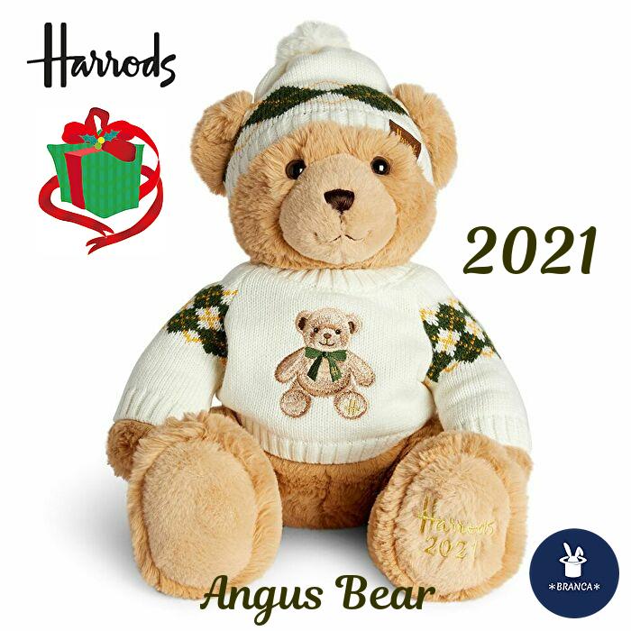 英国 Harrods [ハロッズ] 2021 クリスマスベア テディ ベアー