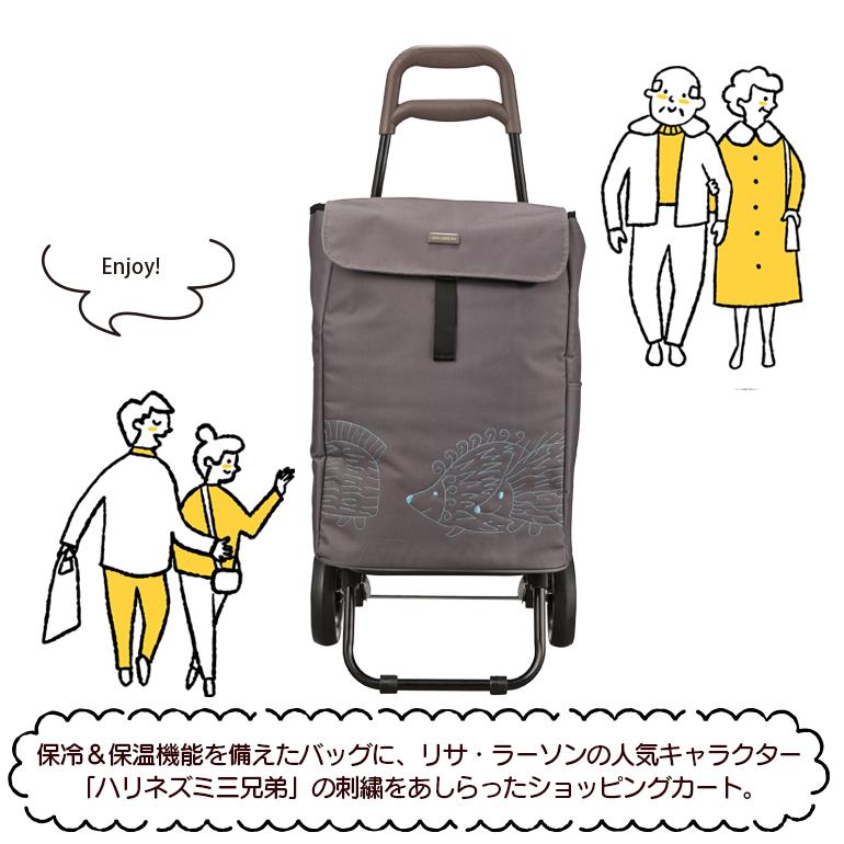Lisa Larson（リサラーソン） ショッピングカート はりねずみ 4042