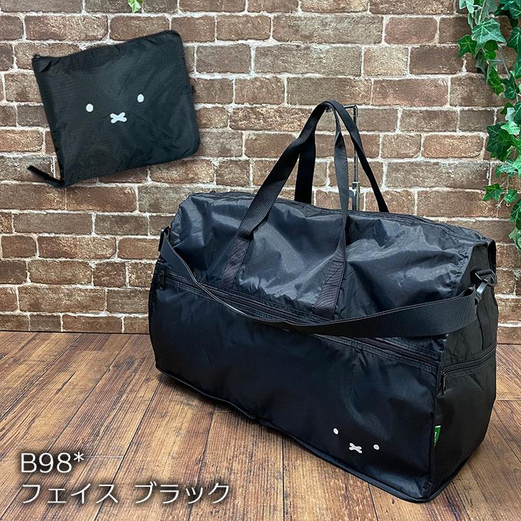 Miffy（ミッフィー） Lサイズ ボストンバッグ ミッフィー(miffy