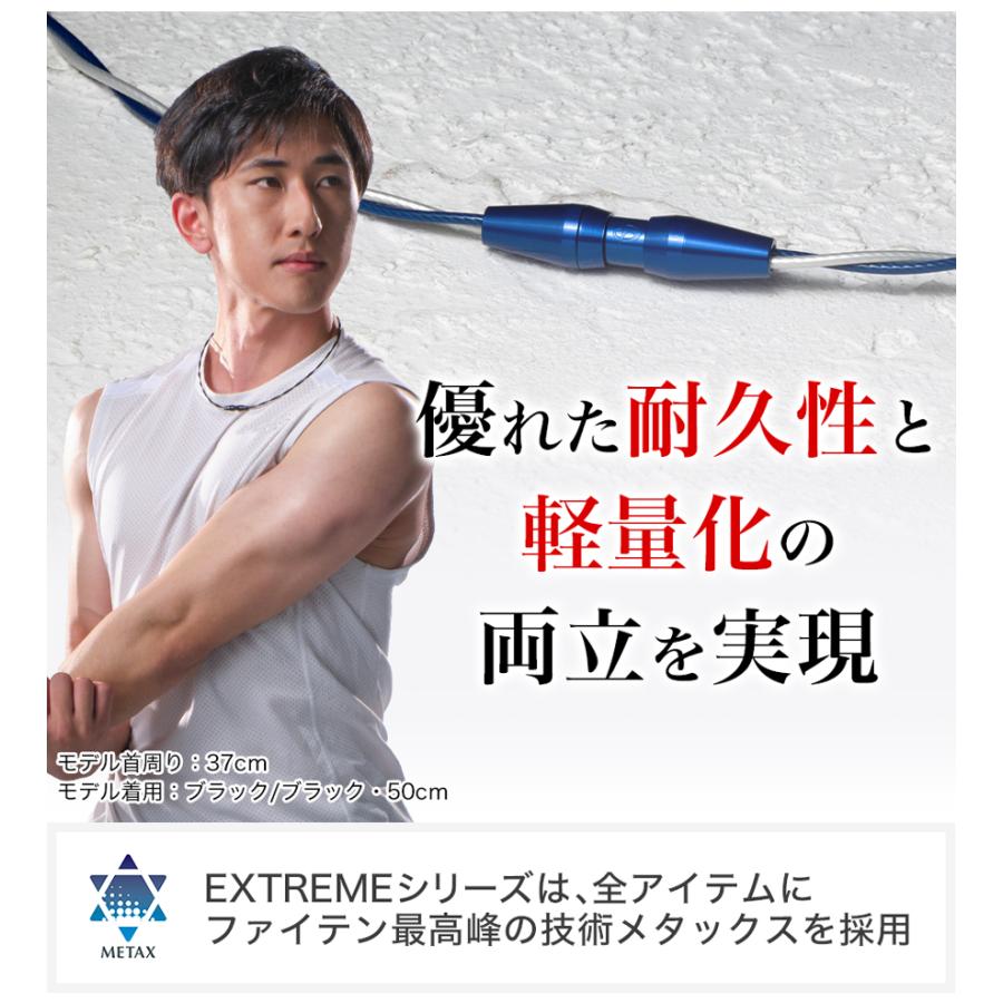 Phiten（ファイテン） ☆ファイテン☆phiten☆【佐藤輝明選手愛用商品