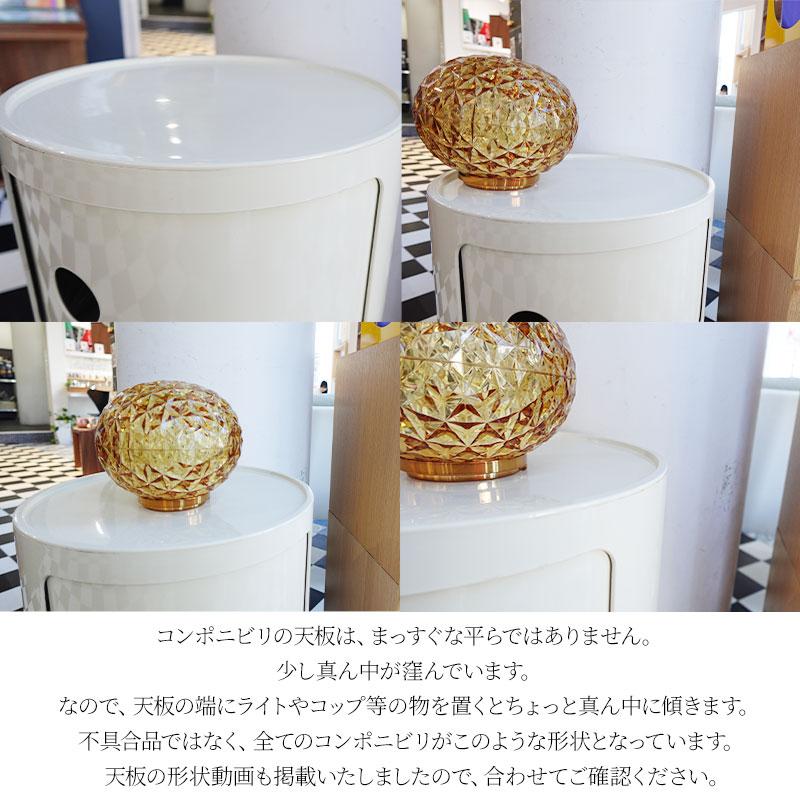 Kartell（カルテル） 正規代理店 収納家具 2段 Componibili2