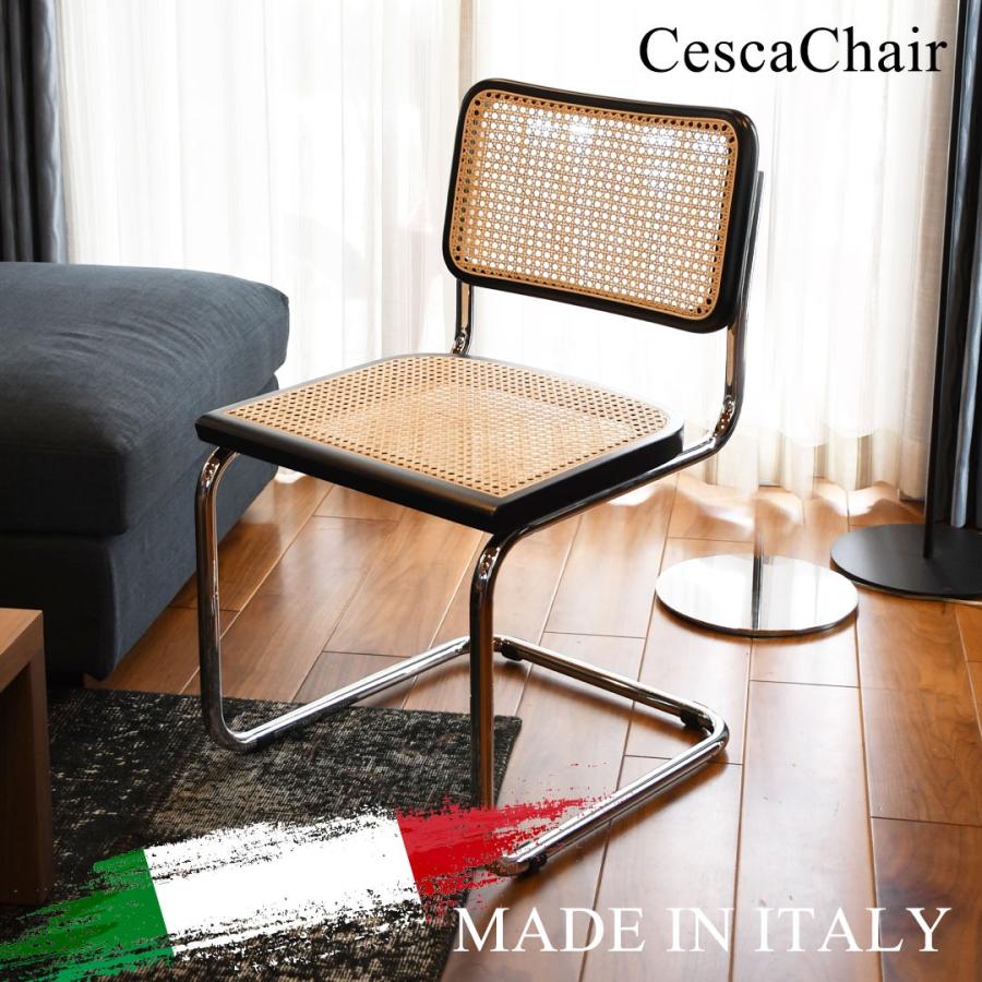 マルセル・ブロイヤー（Marcel Breuer） チェスカチェア イタリア製