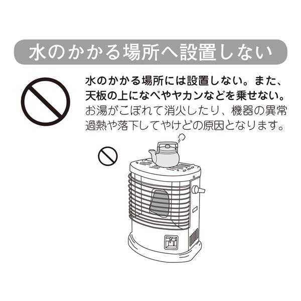 リンナイ（Rinnai） ガスストーブ R-852PMS3(D) プロパンガス用 暖房